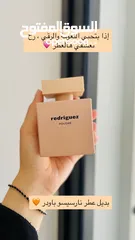  6 أجمل العطور والمسكات ، عطور ثابتة وفواحة وريحتهم خيالية ..