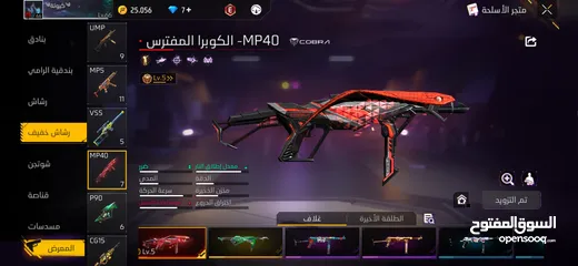  29 حساب فري فاير قديم من عام 2019