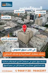  2 تملك شقتك السكنية في افضل منطقة في عمان مع الفرقاني