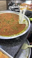  2 كنافه عبود عمل افضل الخدمات
