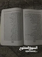  7 كتاب قطوف الازهار النسخه النادره باجزاء الاربعه