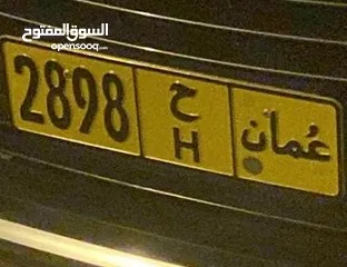  1 الرقم للبيع