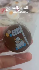  17 شكولاته بلجيكيه