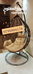  3 مراجيح عش البلبل