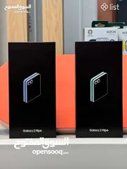  29 جلاكسي زد فليب 6 5G جديد افضل كفالة الوكيل الرسمي جميع الالوان // Z Flip 6 5G 256/512