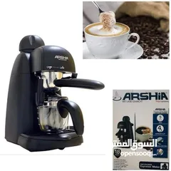  1 مكينة قهوة اكسبريس مع انبوب بخار للكريمة من شركة ارشيا Arshia الالمانية منتج اصلي بجودة ممتازة