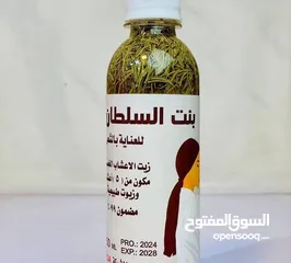  6 كوزمتك هدى عدنان