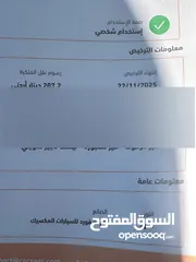  20 فورد فيوجن 2014  ‏تيتانيوم