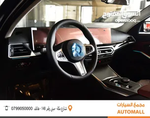  6 بي ام دبليو الفئة الثالثة I3 eDrive40L كهربائية بالكامل 2024 BMW i3 eDrive40L EV M Sport Package