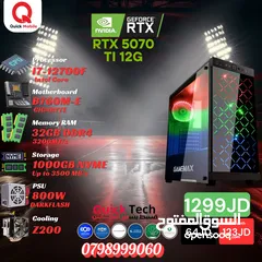  1 تجميعة جيمنج للألعاب و المونتاج بأفضل الاسعار بمعالج CORE I7 12TH 5070TI
