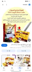  2 قهوة لينزي ( قهوة لينزي السوداء ) من دي اكس ان