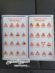  6 driving education سيارة تعليم