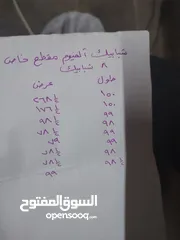  9 شبابيك الألمنيوم مقطع خاص