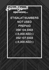  1 ارقام اتصالات للبيع غير مستخدمة  ETISALAT numbers not used Prepaid