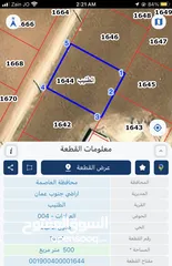  2 ‎ارض للبيع من المالك مباشره سكني علي طريق المطار في الطنيب بجانب شارع 100وبين الفلل والقصور