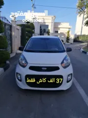  7 كيا مورننغ موديل 2015 بحاله الوكاله