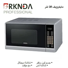  1 مايكرويف ناشونال بركندا 30 لتر