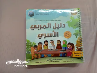  2 قصص أطفال لعمر 8 سنوات مستعملة للبيع بحالة جيدة جدا ومفيدة للأطفال وتعلم الأطفال الكتابة والقراءة .