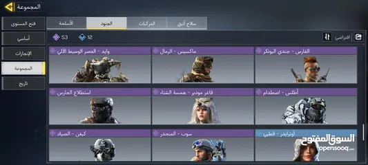  9 حساب كود موبايل   وجه لوجه اقرأ الوصف