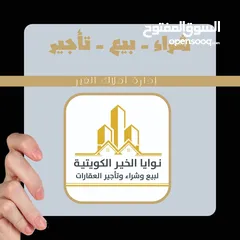  1 دور سعد العبد الله تشطيب Vlp  غرف  5