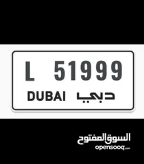  1 L 51999 Dubai Plate no.