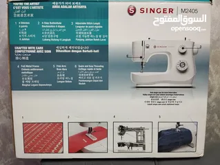  6 ماكينة خياطة SINGER 2405