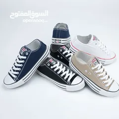  17 الكونفيرس converse