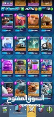  7 Clash royale account   حساب كلاش رويال بسعر يرضيكم تواصلوا وابشروا