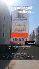  22 شقة تمليك فاخره وراقيه للبيع بالقرب من جسر البحرين