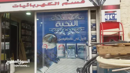  11 لوحات ودروع وطباعه