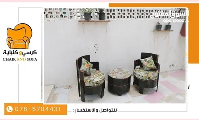  6 كراسي وكنبايات