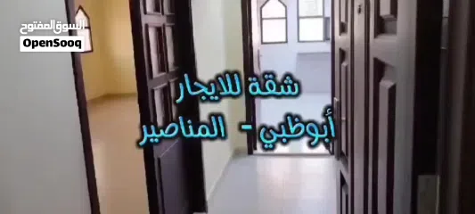  9 شقة 3غرفة وصالة للإيجار في المناصير