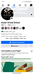  1 صفحة فيسبوك 57K Facebook page