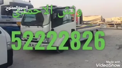  24 ونش الكويت