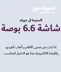  2 هواوي نوفا 10se