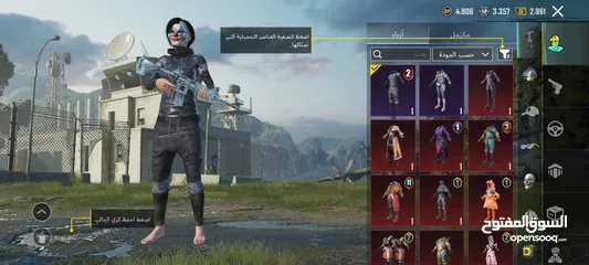  2 حساب بيجي بسعر بلاش