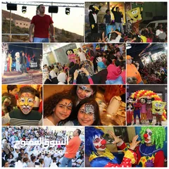  29 Kids carnivals _ كرنفال أطفال