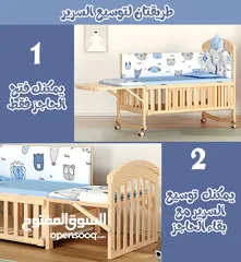  10 8×1 سرير متعدد الوظائف للمواليد الجدد الى نهاية الطفولة Kids Bed multiple use 8in1