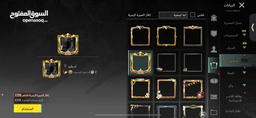  21 بيع حساب ببجي عالميه لفل عالي لفل 83