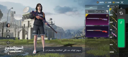  11 حساب بوبجي