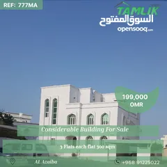  1 Considerable Building For Sale In AL Azaiba    REF 777MA