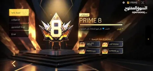  3 حساب مفجر للبيع مستعجل ضروري