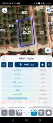  1 ارض سكنيه للبيع بسعر مناسب بمنطقه هادئه