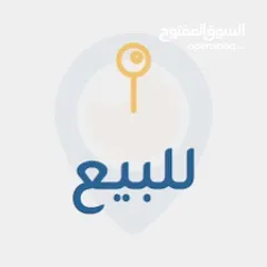  1 دار تفليش اليرموك