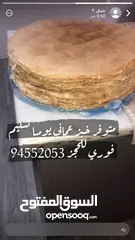  1 خبز عماني لذيذ ولين بالسمن او بدون سمن بالطلب