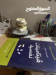  2 كتب وروايات