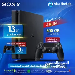  1 للبيع أقساااط بلايستيشن 4اقساط بدون دفعه بلايستيشن مدخل سيدي سلم 500 جيجا