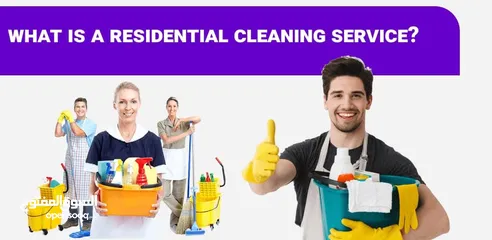  20 خدمات تنظيف منازل و مكاتب وسيارات