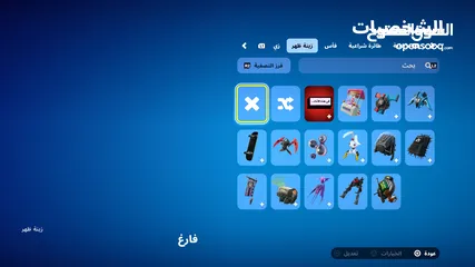  3 فورت نايت / حساب للبيع / حساب بسيط مرتب /