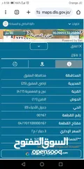  2 ابو شوق المشاقبه